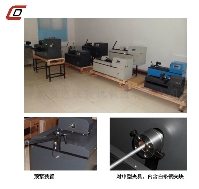 金屬線(xiàn)材扭轉(zhuǎn)試驗(yàn)機(jī)EZ-15、20、30