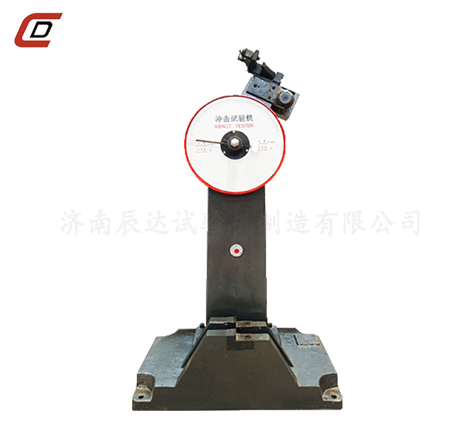 沖擊試驗機的工作原理是什么？
