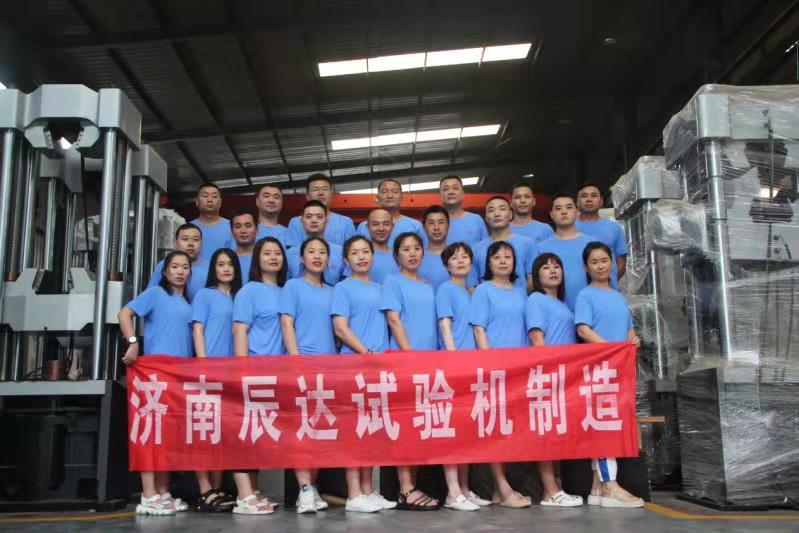 2021，濟(jì)南辰達(dá)試驗(yàn)機(jī)龍口三日游！