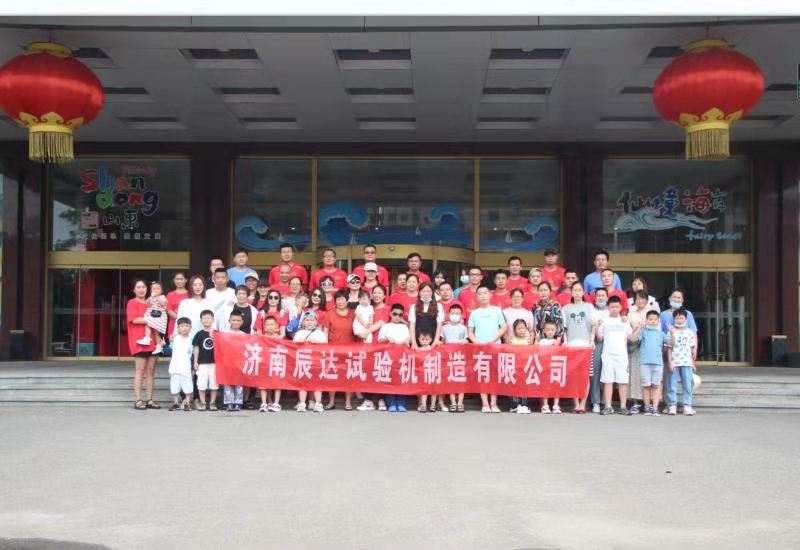 2021，濟(jì)南辰達(dá)試驗(yàn)機(jī)龍口三日游！